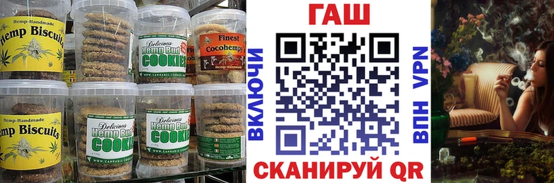 ОМГ ОМГ tor  Вельск  Печенье с ТГК марихуана  что такое наркотик 