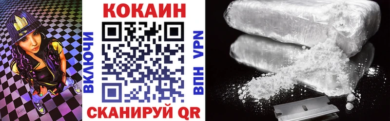 маркетплейс состав Вельск Кокаин 98%