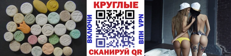 hydra маркетплейс  Вельск  даркнет телеграм  цена   ЭКСТАЗИ 280 MDMA 