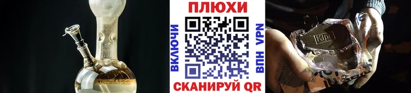 где купить наркоту  shop как зайти  Гашиш индика сатива  Вельск 