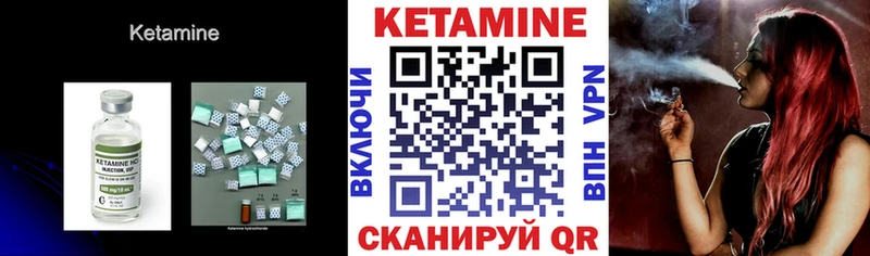 КЕТАМИН ketamine  ссылка на мегу ссылки  Вельск 