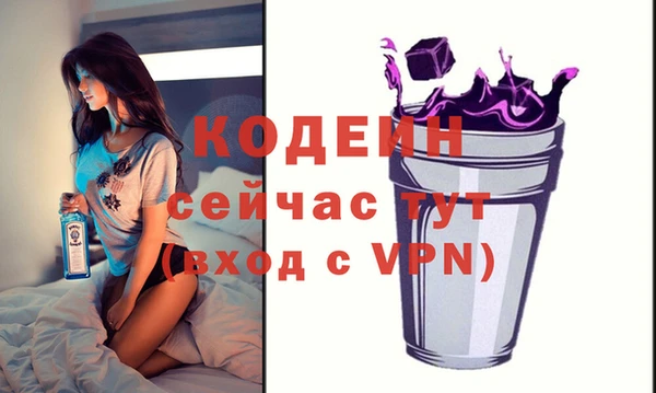 тгк Балабаново