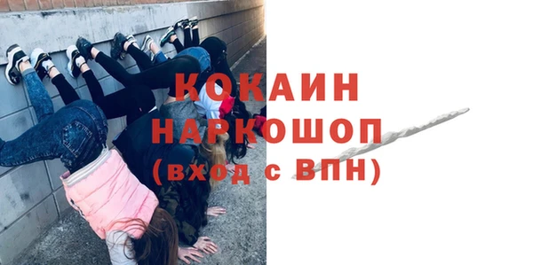 СК Балахна