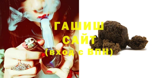 тгк Балабаново