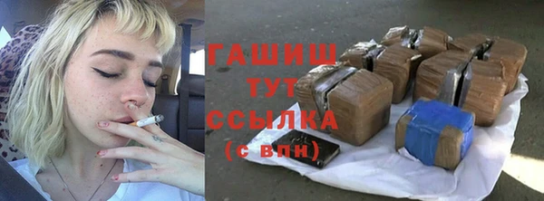 тгк Балабаново