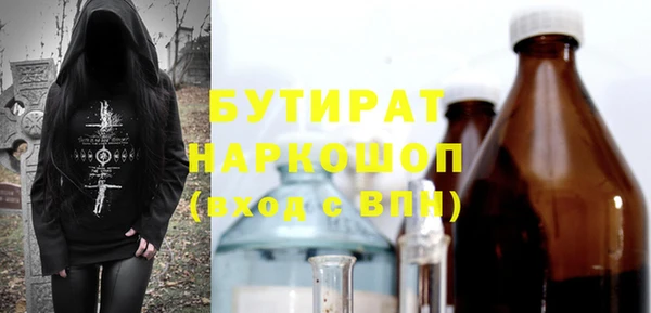 тгк Балабаново