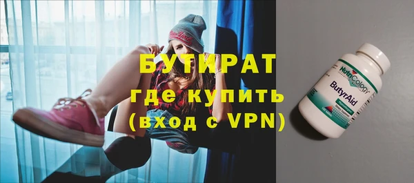 тгк Балабаново