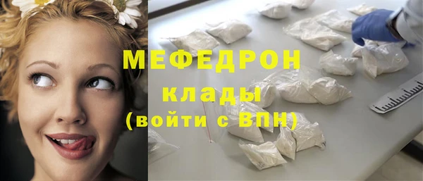 тгк Балабаново