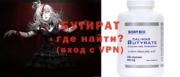 мескалин Баксан