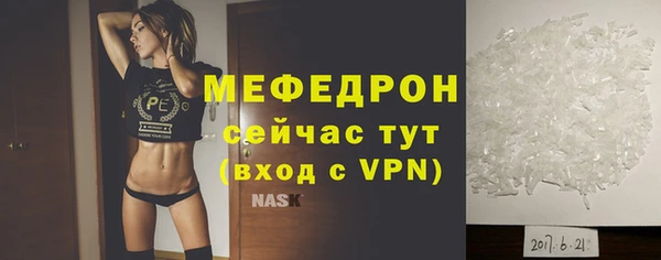 мескалин Баксан