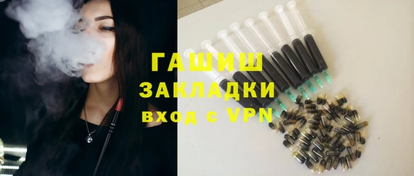СК Балахна