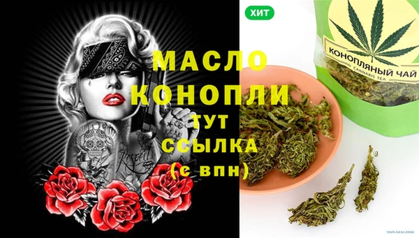 СК Балахна