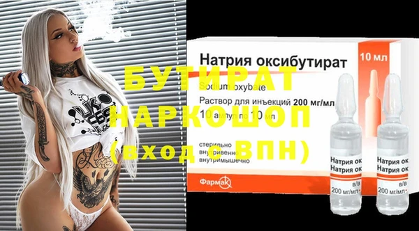 тгк Балабаново