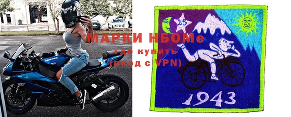 тгк Балабаново