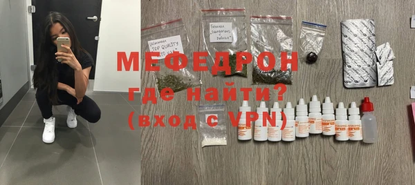 мескалин Баксан