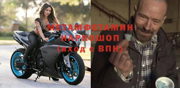 СК Балахна