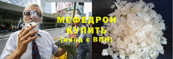 мескалин Баксан