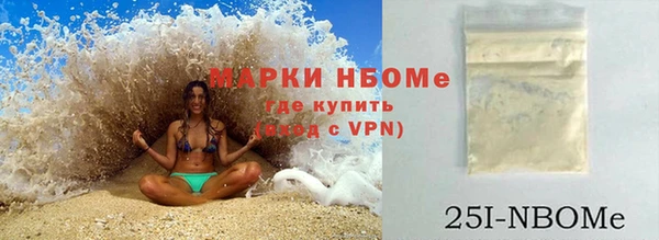 тгк Балабаново