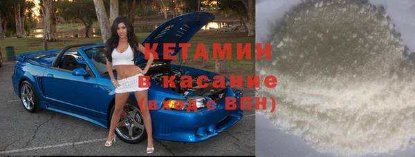 СК Балахна