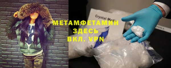 СК Балахна