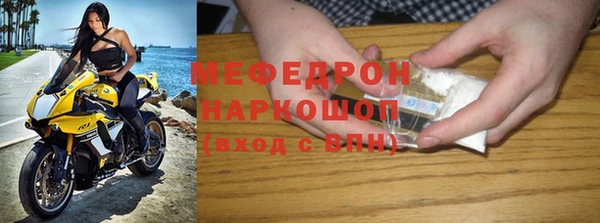 СК Балахна