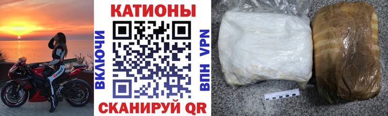 МЯУ-МЯУ мяу мяу  где продают наркотики  Вельск 