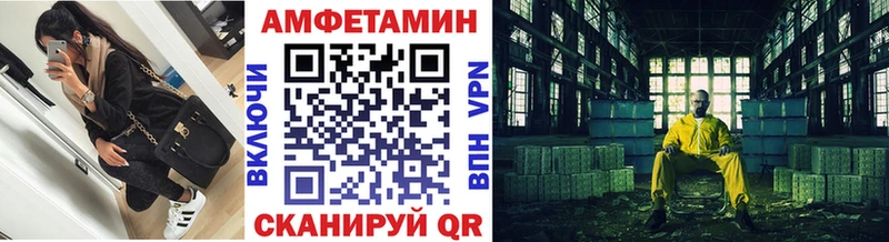 МЕТАМФЕТАМИН витя  ОМГ ОМГ как войти  Вельск 